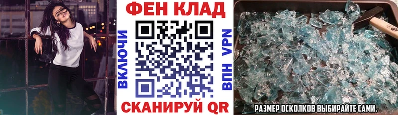 АМФ 98%  купить наркотики цена  Алушта 