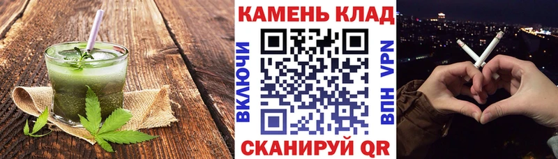 Еда ТГК конопля  Алушта 