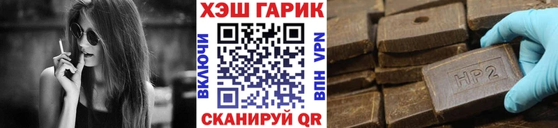 цены   мега ссылки  ГАШИШ Изолятор  Алушта 
