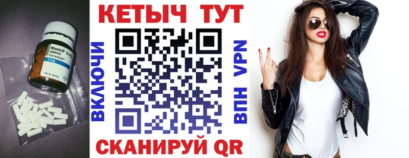 OMG ONION  Алушта  Кетамин VHQ 