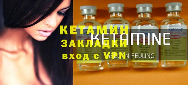 каннабис Осташков