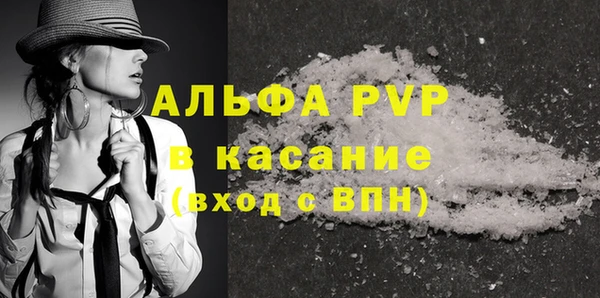 соль ск Алексин