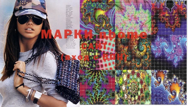 марки lsd Осинники