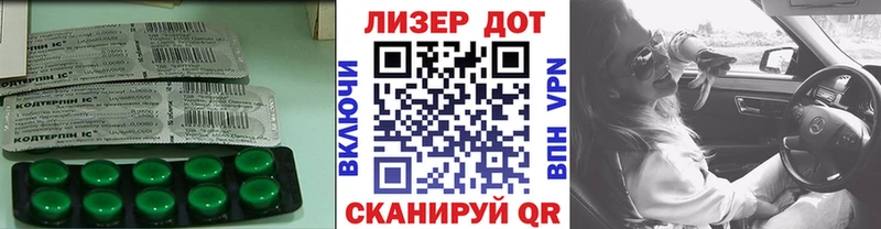 это как зайти  Алушта  ЛСД экстази кислота 