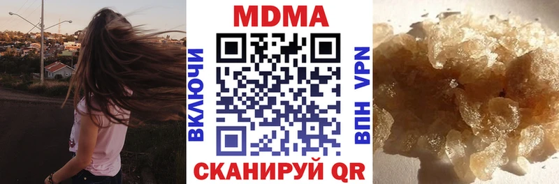 MDMA VHQ  магазин  наркотиков  Алушта 