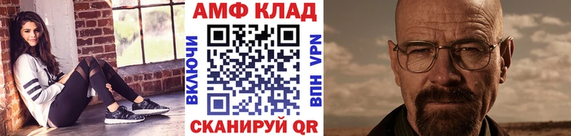 МЕТАМФЕТАМИН пудра  сайты даркнета какой сайт  Алушта 