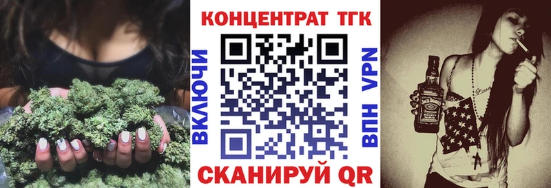 хочу наркоту Алушта ТГК вейп с тгк